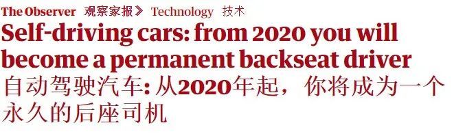 中国自动驾驶领先全球,只是因为地狱级难度的路况? 中国自动驾驶领先全球,只是因为地狱级难度的路况?