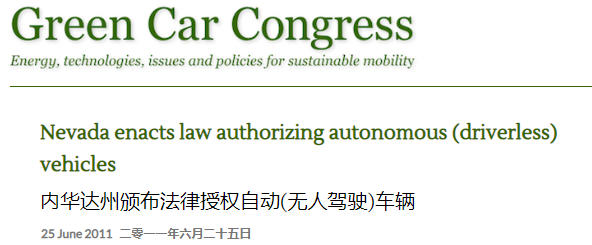 中国自动驾驶领先全球,只是因为地狱级难度的路况? 中国自动驾驶领先全球,只是因为地狱级难度的路况?