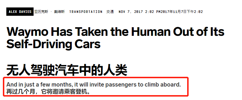 中国自动驾驶领先全球,只是因为地狱级难度的路况? 中国自动驾驶领先全球,只是因为地狱级难度的路况?