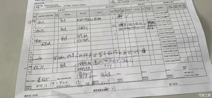 宝马新三系5万公里更换原厂配套GALFER后刹车片 宝马新三系5万公里更换原厂配套GALFER后刹车片