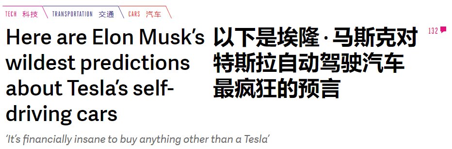 中国自动驾驶领先全球,只是因为地狱级难度的路况? 中国自动驾驶领先全球,只是因为地狱级难度的路况?