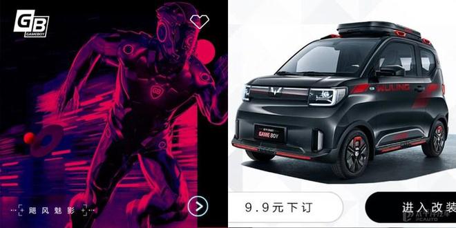 汽车行业进化论 中国特色A00级的前世今生 汽车行业进化论 中国特色A00级的前世今生