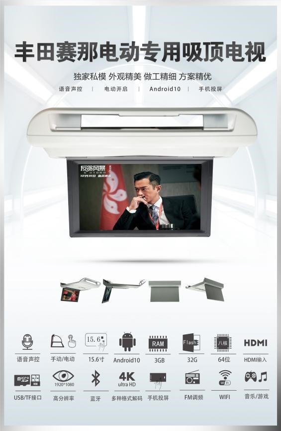 【雅森严选】赛那改装怎么改?1个方案让利润多2倍! 【雅森严选】赛那改装怎么改?1个方案让利润多2倍!
