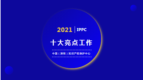 华思旭有力反击美国NOCO公司彰显中国企业科研实力! 华思旭有力反击美国NOCO公司彰显中国企业科研实力!