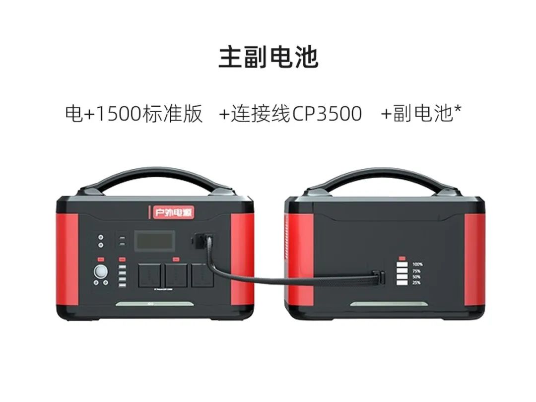 使用汽车应急启动电源有哪些需要注意的事项 使用汽车应急启动电源有哪些需要注意的事项