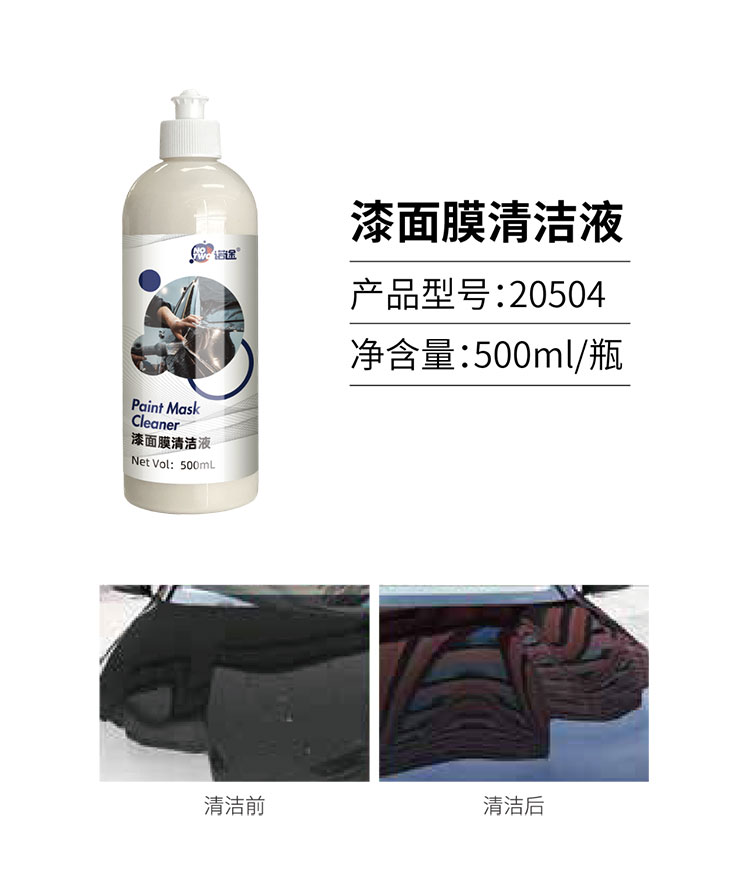 原来车衣也要保养?早知道早受益! 原来车衣也要保养?早知道早受益!