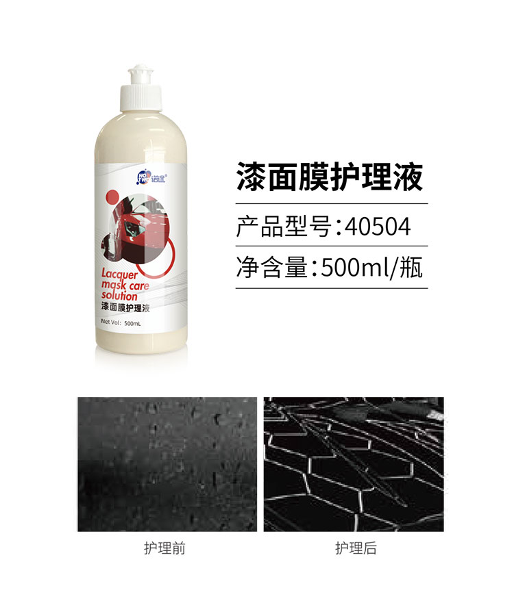 原来车衣也要保养?早知道早受益! 原来车衣也要保养?早知道早受益!