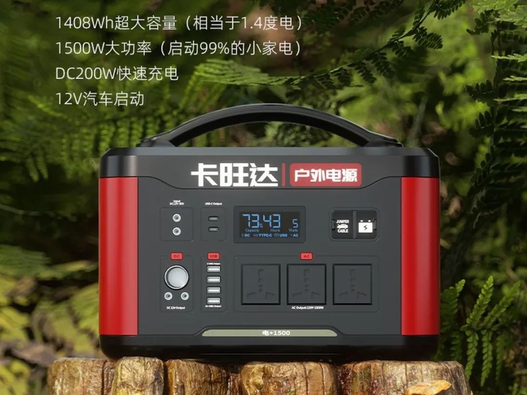 使用汽车应急启动电源有哪些需要注意的事项 使用汽车应急启动电源有哪些需要注意的事项