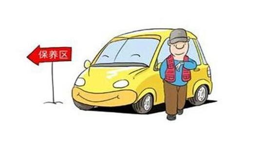 汽车保养,这个项目要定期做,比换机油还重要 汽车保养,这个项目要定期做,比换机油还重要