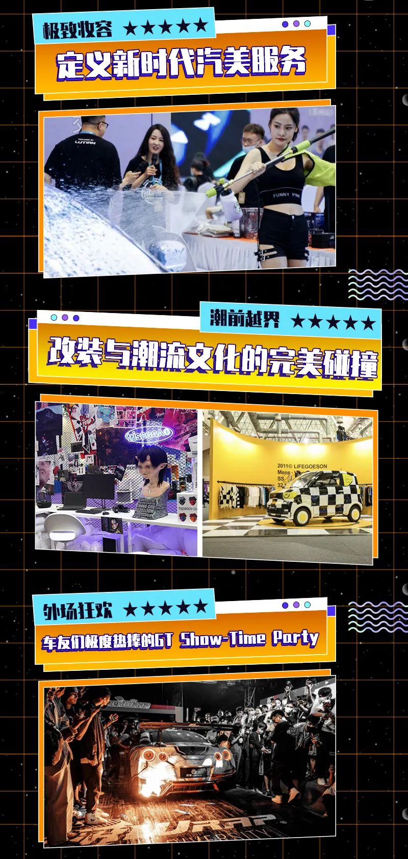 GT SHOW前瞻！疫情憋在家，进来看点儿过瘾的吧