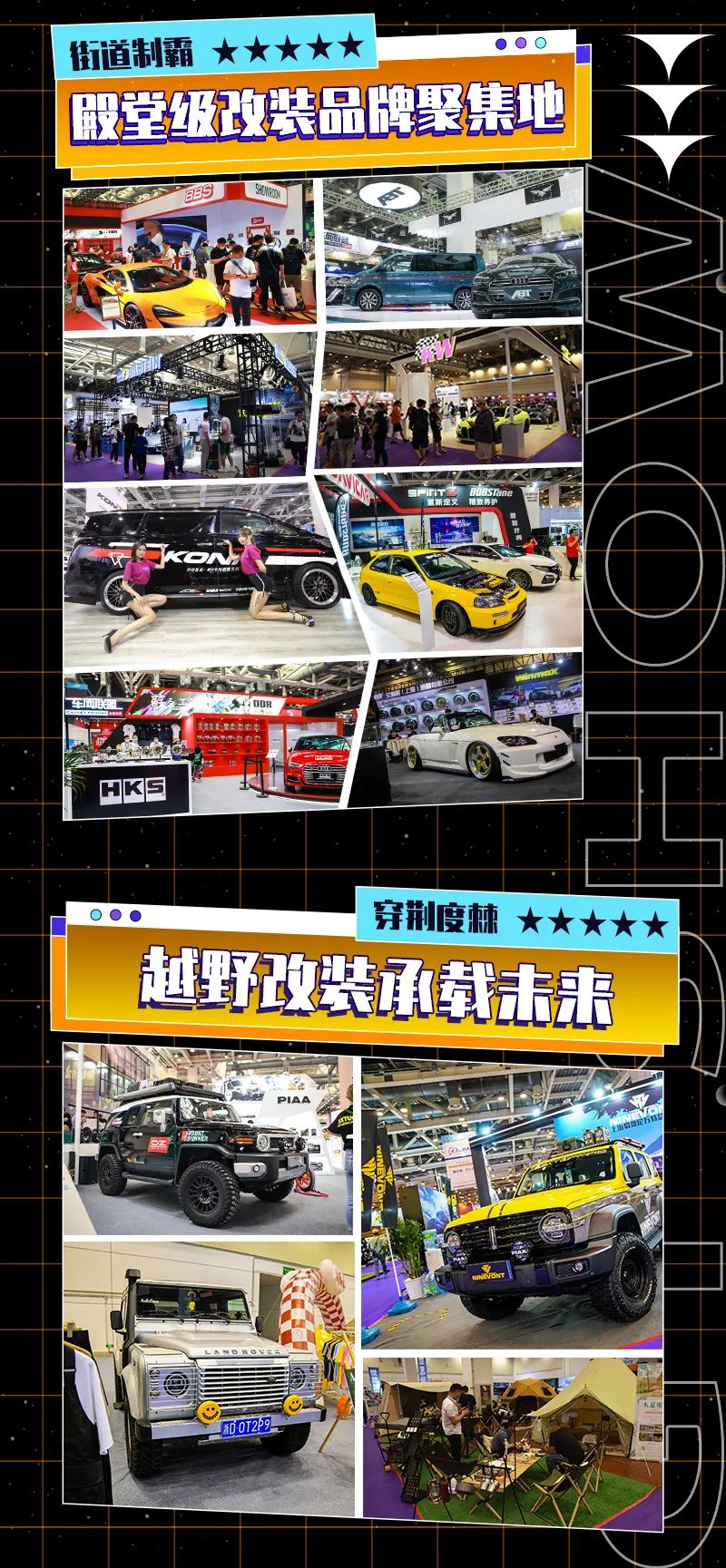 GT SHOW前瞻！疫情憋在家，进来看点儿过瘾的吧