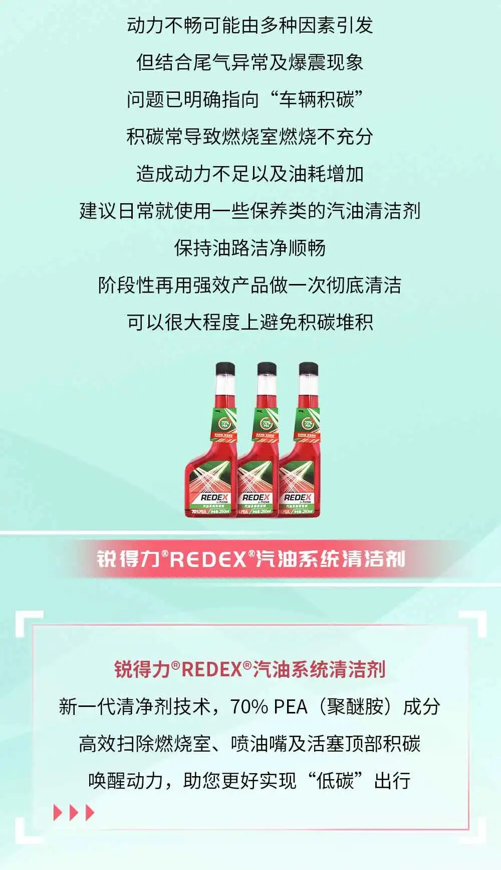 同烦恼Say Bye!送您一套无忧出行秘籍 同烦恼Say Bye!送您一套无忧出行秘籍