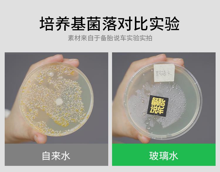 自来水也能用,为什么有的人还是要买玻璃水 自来水也能用,为什么有的人还是要买玻璃水