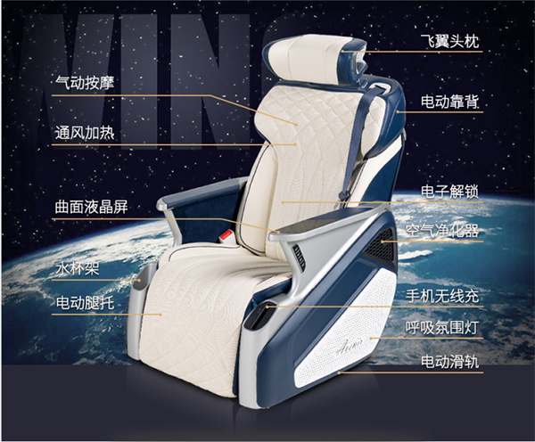 【雅森严选】竟然以前都卖错了?两招教你选对航空座椅 【雅森严选】竟然以前都卖错了?两招教你选对航空座椅