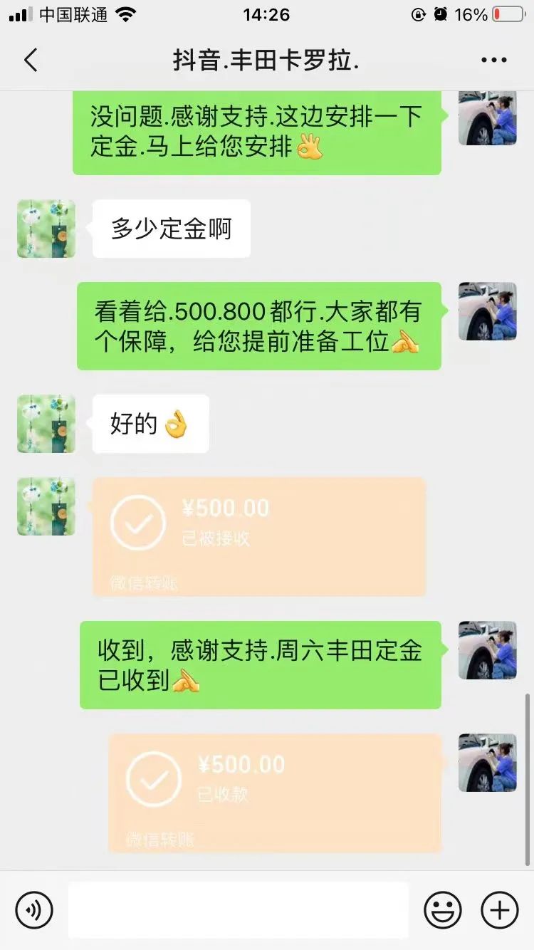 2022UPPF抖音大赛-第三阶段赛事集锦 2022UPPF抖音大赛-第三阶段赛事集锦
