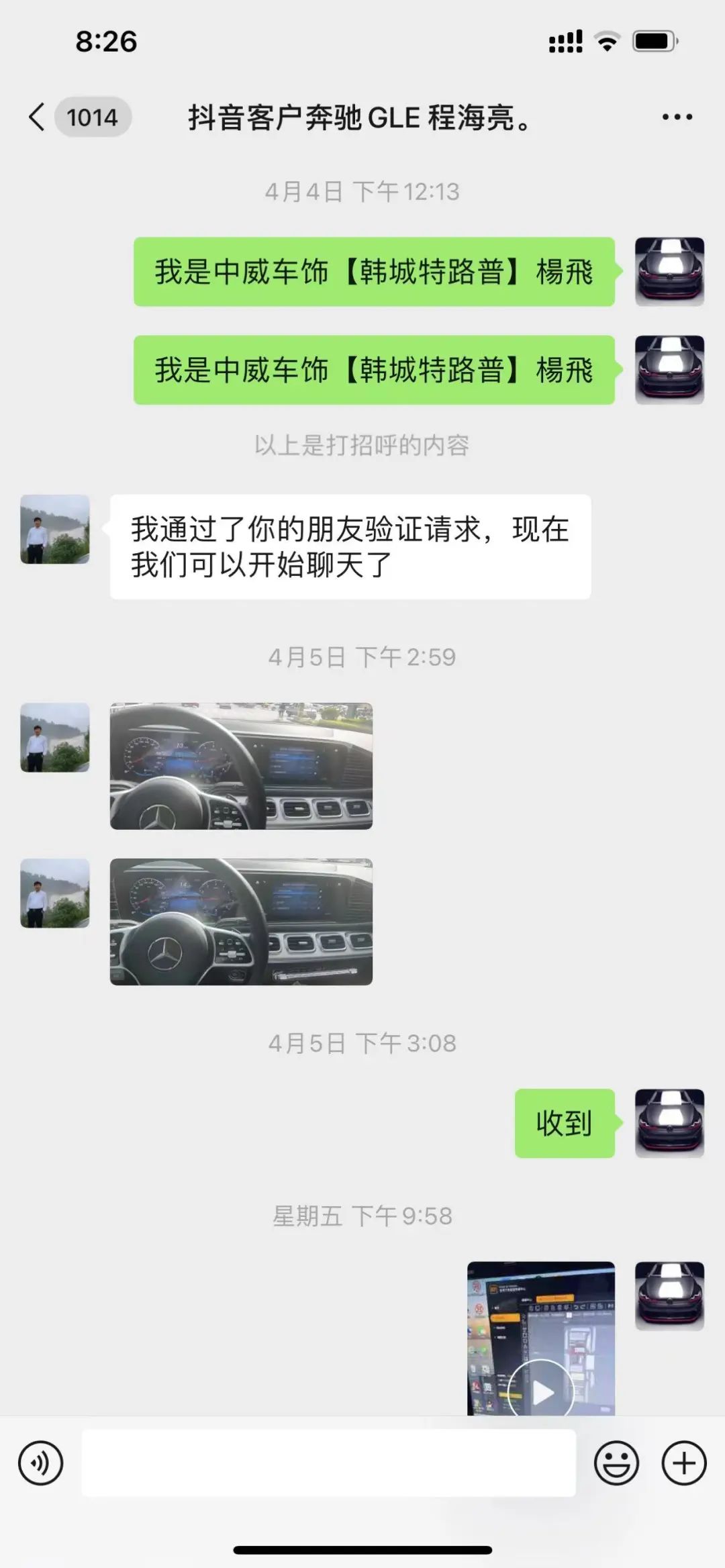 2022UPPF抖音大赛-第三阶段赛事集锦 2022UPPF抖音大赛-第三阶段赛事集锦