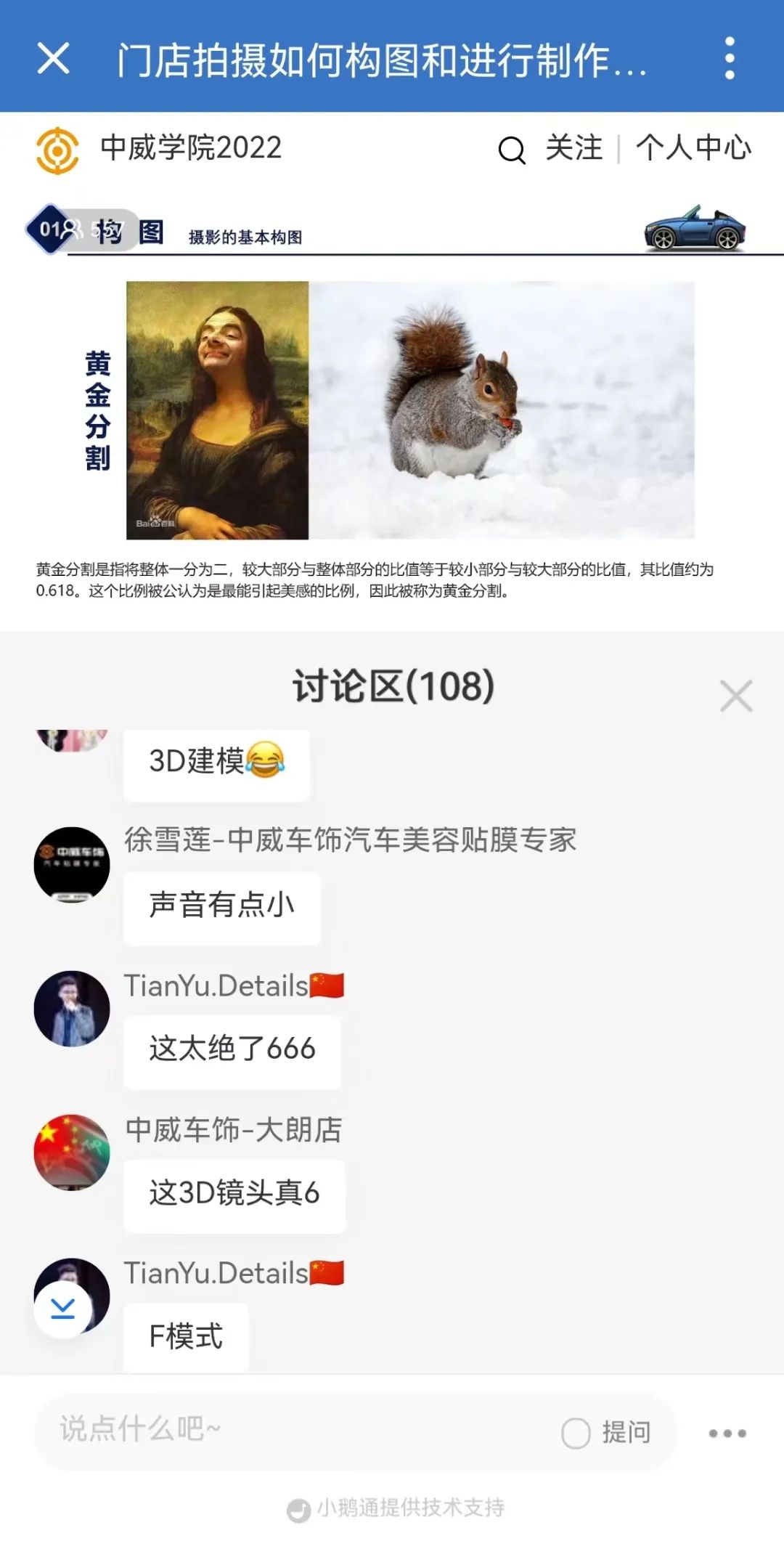 2022UPPF抖音大赛-第三阶段赛事集锦 2022UPPF抖音大赛-第三阶段赛事集锦