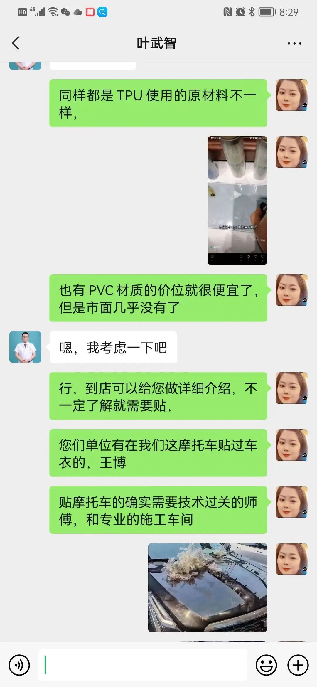 2022UPPF抖音大赛-第三阶段赛事集锦 2022UPPF抖音大赛-第三阶段赛事集锦