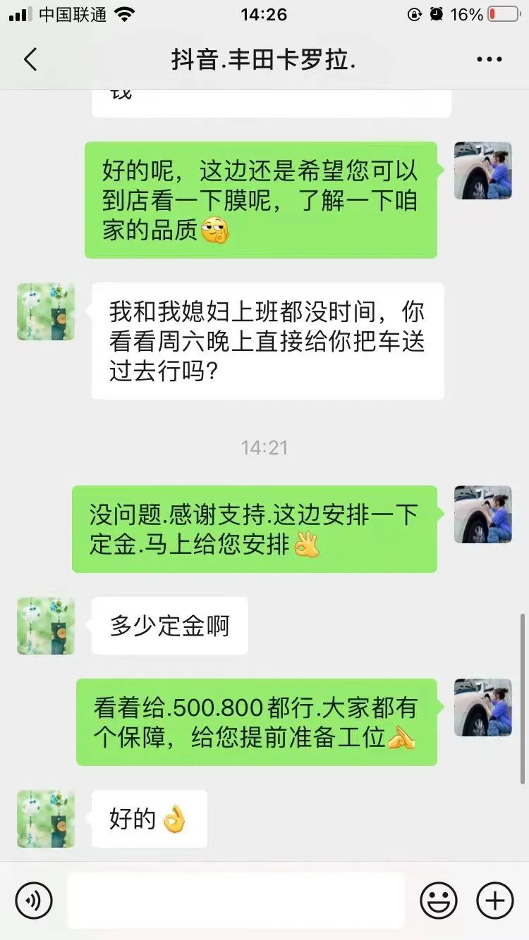 2022UPPF抖音大赛-第三阶段赛事集锦 2022UPPF抖音大赛-第三阶段赛事集锦