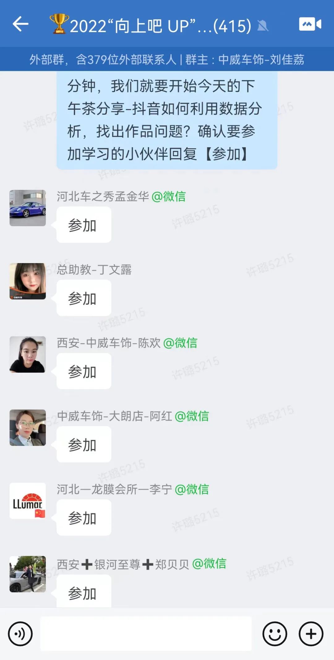 2022UPPF抖音大赛-第三阶段赛事集锦 2022UPPF抖音大赛-第三阶段赛事集锦