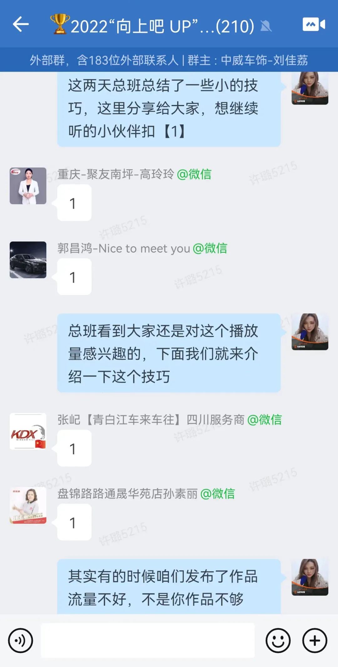 2022UPPF抖音大赛-第三阶段赛事集锦 2022UPPF抖音大赛-第三阶段赛事集锦