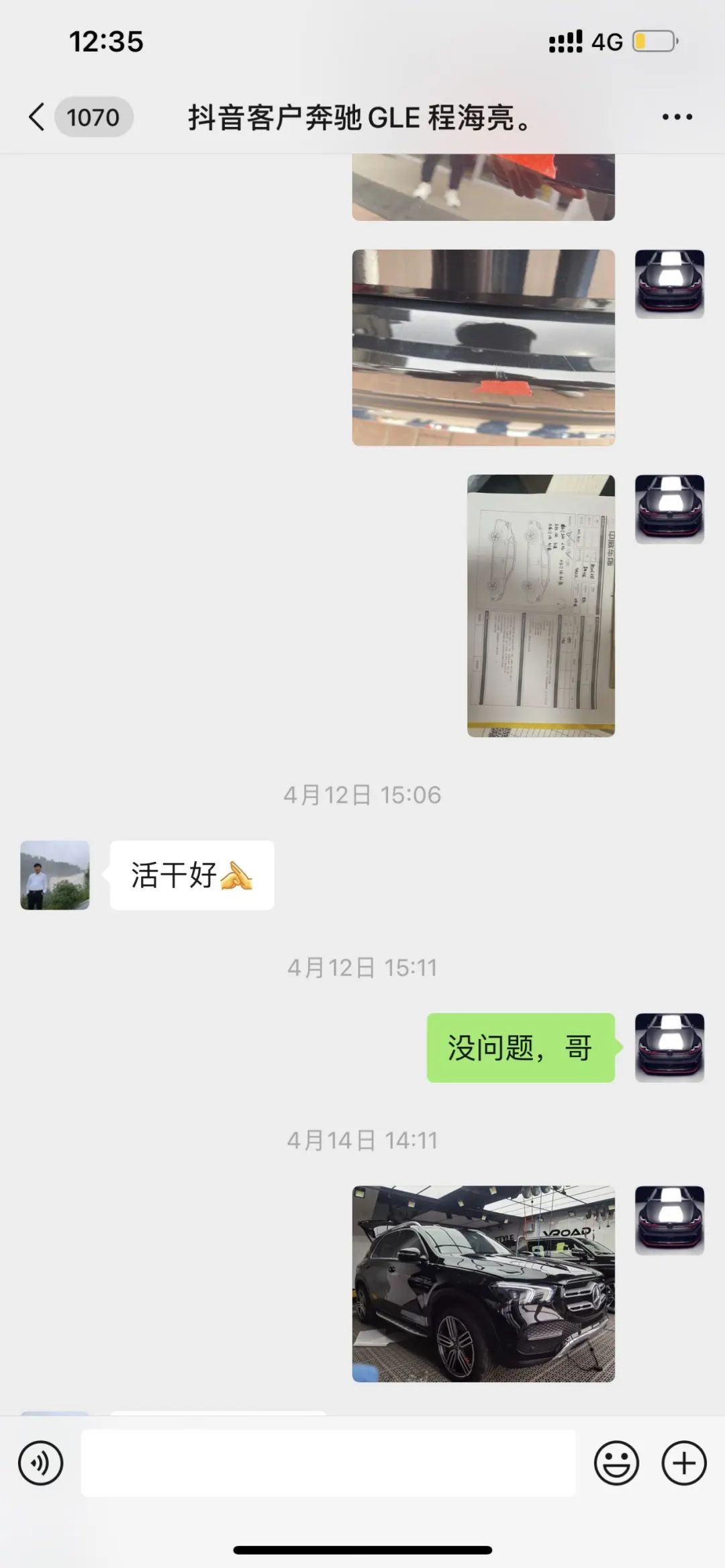 2022UPPF抖音大赛-第三阶段赛事集锦 2022UPPF抖音大赛-第三阶段赛事集锦