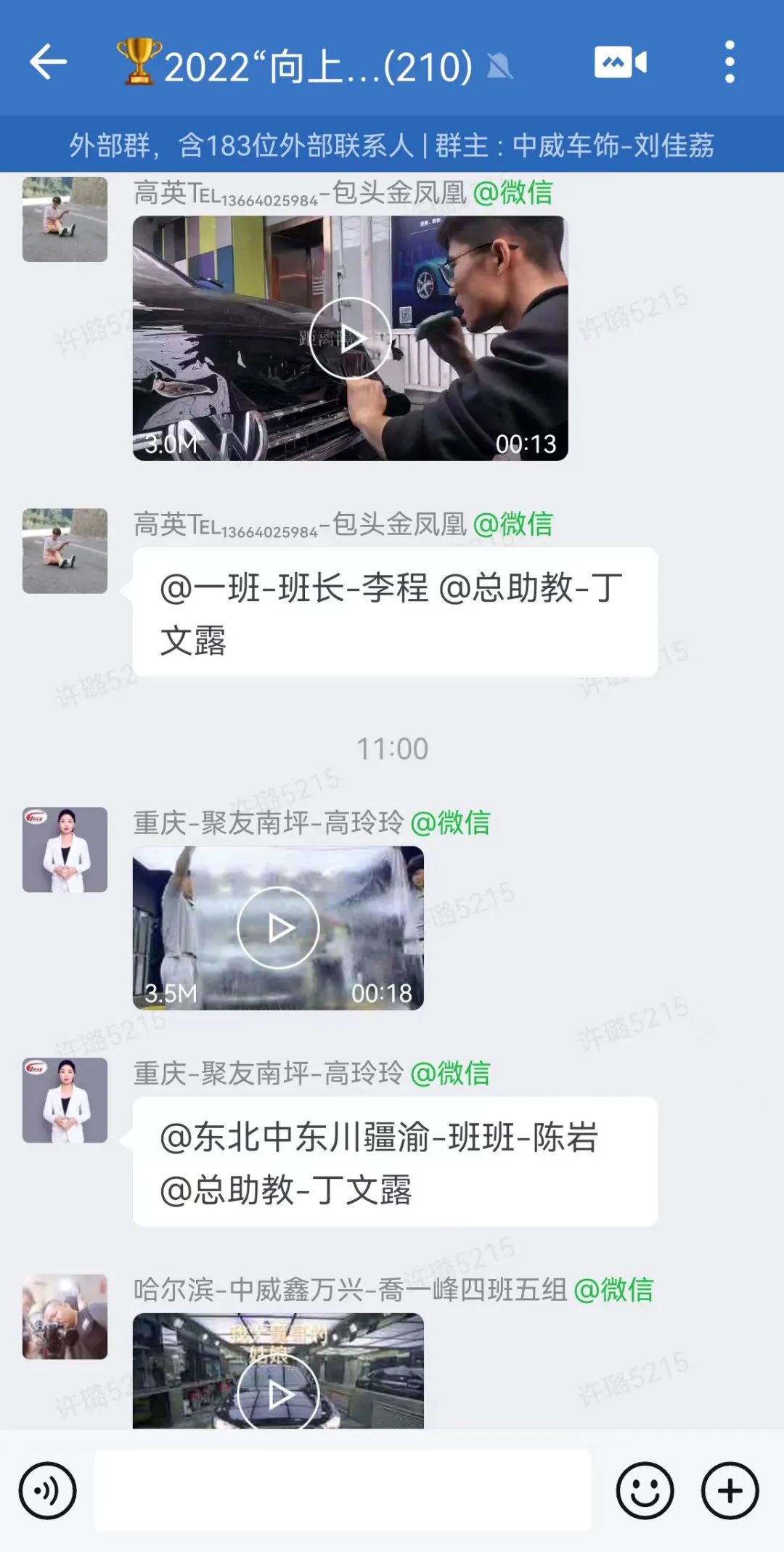 2022UPPF抖音大赛-第三阶段赛事集锦 2022UPPF抖音大赛-第三阶段赛事集锦