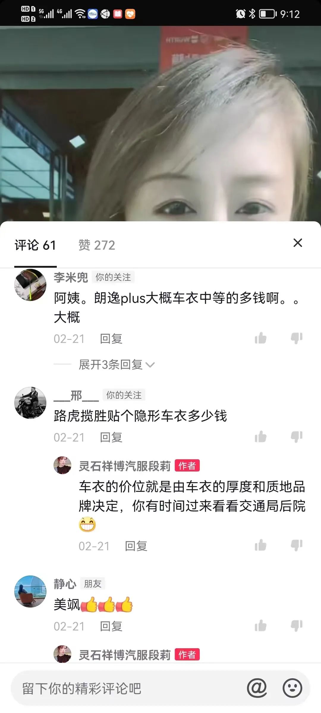 2022UPPF抖音大赛-第三阶段赛事集锦 2022UPPF抖音大赛-第三阶段赛事集锦