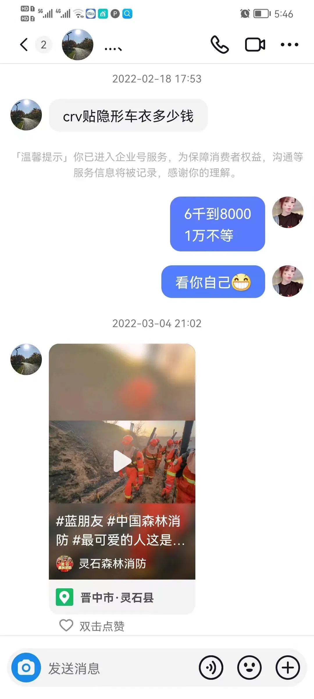 2022UPPF抖音大赛-第三阶段赛事集锦 2022UPPF抖音大赛-第三阶段赛事集锦