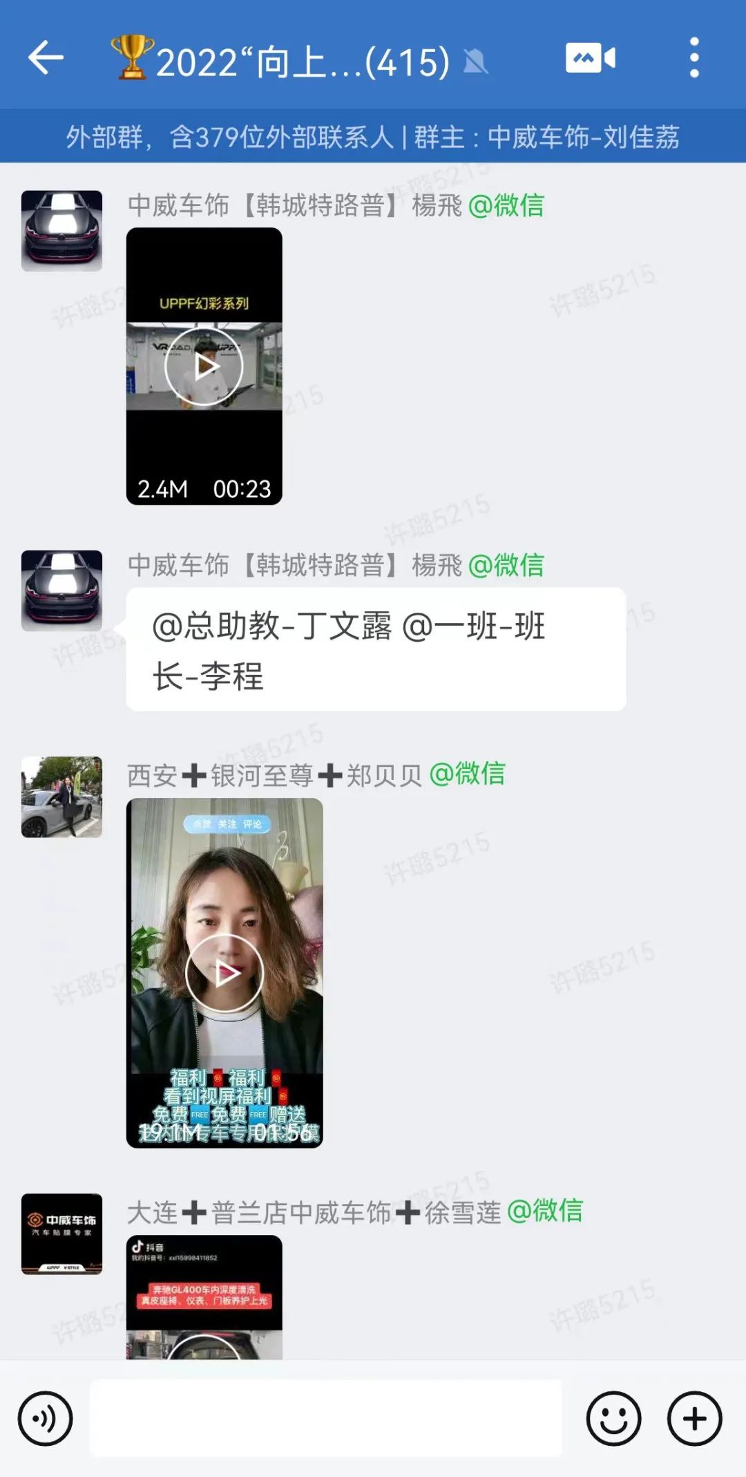 2022UPPF抖音大赛-第三阶段赛事集锦 2022UPPF抖音大赛-第三阶段赛事集锦