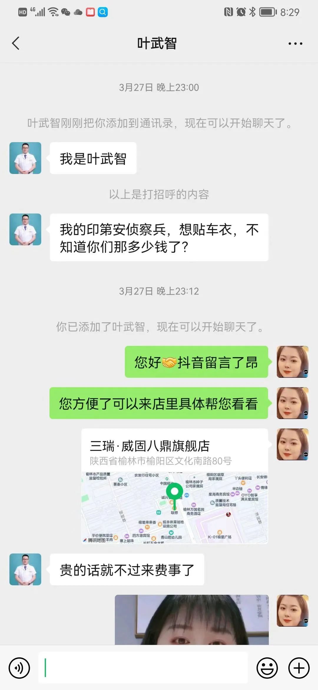 2022UPPF抖音大赛-第三阶段赛事集锦 2022UPPF抖音大赛-第三阶段赛事集锦