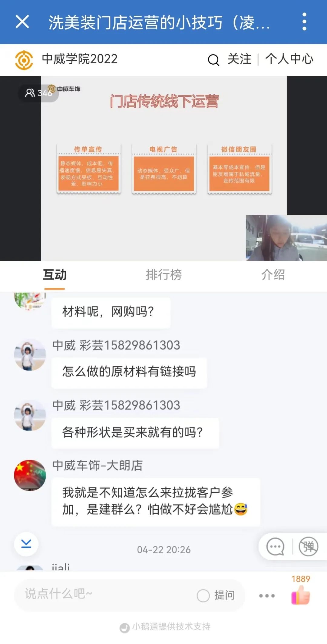 2022UPPF抖音大赛-第三阶段赛事集锦 2022UPPF抖音大赛-第三阶段赛事集锦