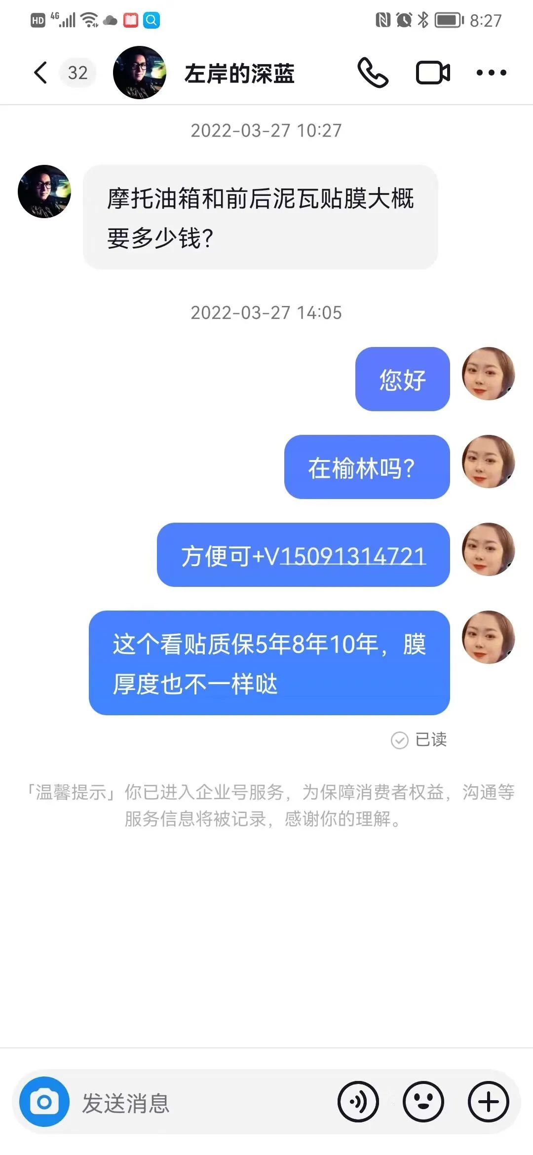 2022UPPF抖音大赛-第三阶段赛事集锦 2022UPPF抖音大赛-第三阶段赛事集锦