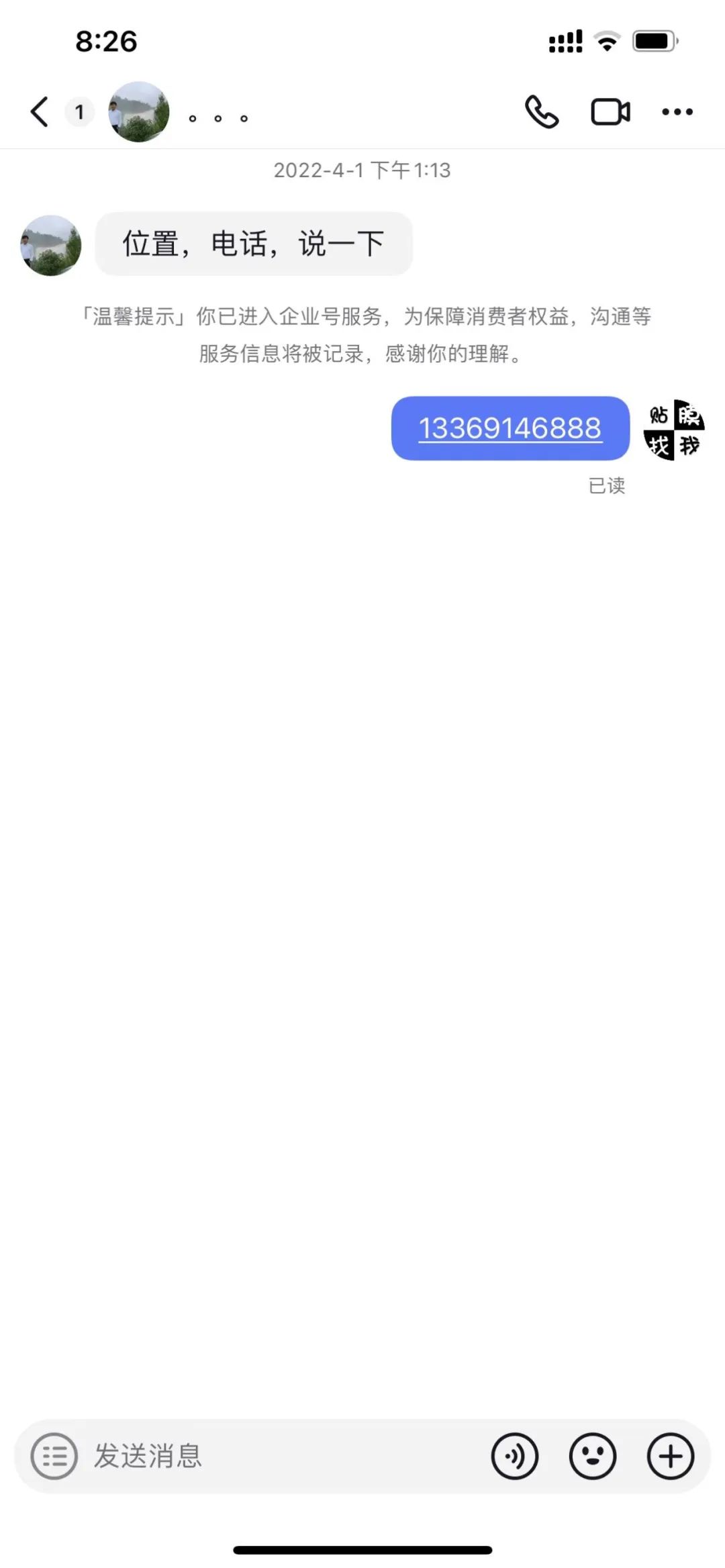 2022UPPF抖音大赛-第三阶段赛事集锦 2022UPPF抖音大赛-第三阶段赛事集锦