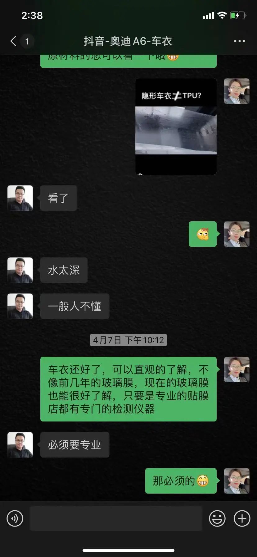 2022UPPF抖音大赛-第三阶段赛事集锦 2022UPPF抖音大赛-第三阶段赛事集锦