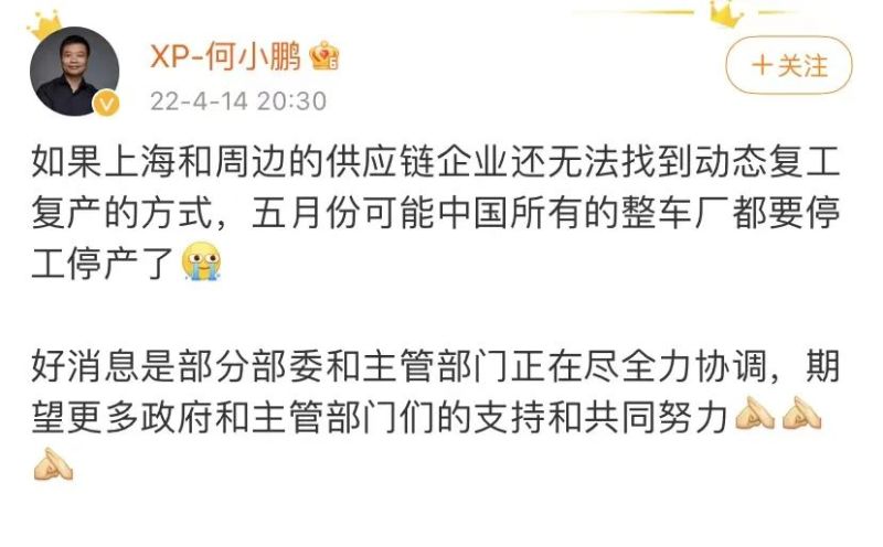 当汽车业按下重启键,博世如何应对? 当汽车业按下重启键,博世如何应对?