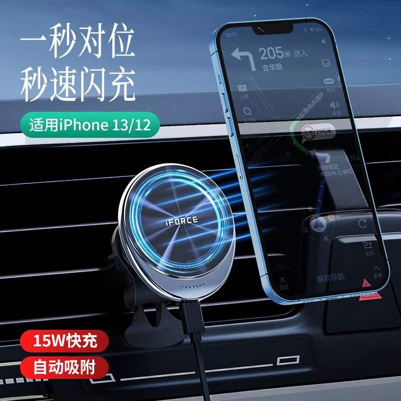 汽车用品行业电商严重 爱奇丽科技以创新出圈 汽车用品行业电商严重 爱奇丽科技以创新出圈