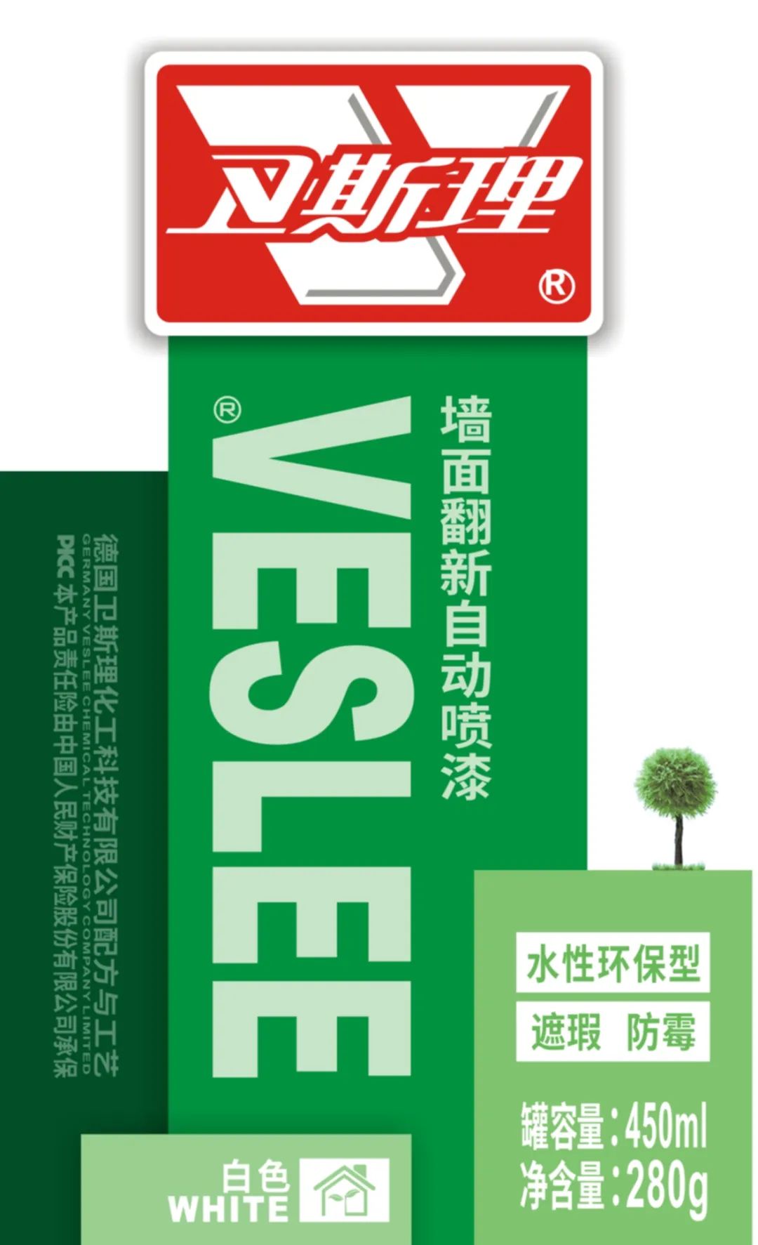 翻新墙面的超神利器，卫斯理墙面翻新自动喷漆，刷白你的小世界！