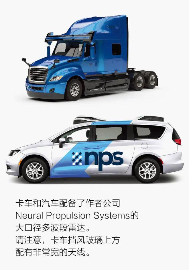 让自动驾驶汽车“看透”拐角 让自动驾驶汽车“看透”拐角