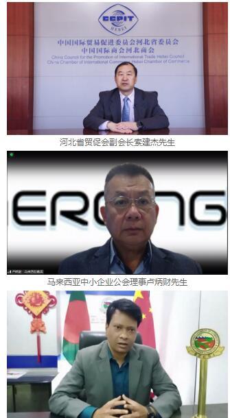 2022河北全球汽车配件线上展览会隆重开幕! 2022河北全球汽车配件线上展览会隆重开幕!