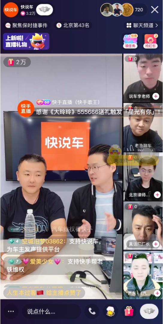 保时捷事件持续发酵 遭遇豪华车减配车主该如何维权 保时捷事件持续发酵 遭遇豪华车减配车主该如何维权