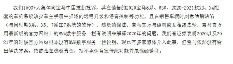 保时捷惨遭围攻 另有豪华品牌阉割车机 保时捷惨遭围攻 另有豪华品牌阉割车机