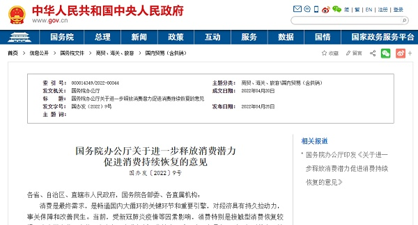 从小众到热门项目 汽车电吸门改装就用雅固“原厂款” 从小众到热门项目 汽车电吸门改装就用雅固“原厂款”