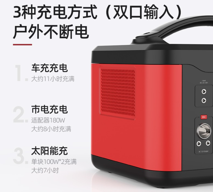 户外用电需求它包揽了,卡旺达1500W户外电源开箱 户外用电需求它包揽了,卡旺达1500W户外电源开箱