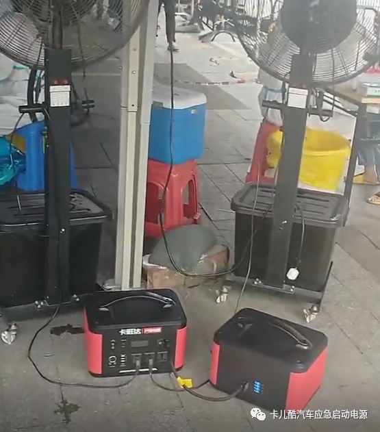 防疫抗议,卡旺达户外电源贡献一力! 防疫抗议,卡旺达户外电源贡献一力!
