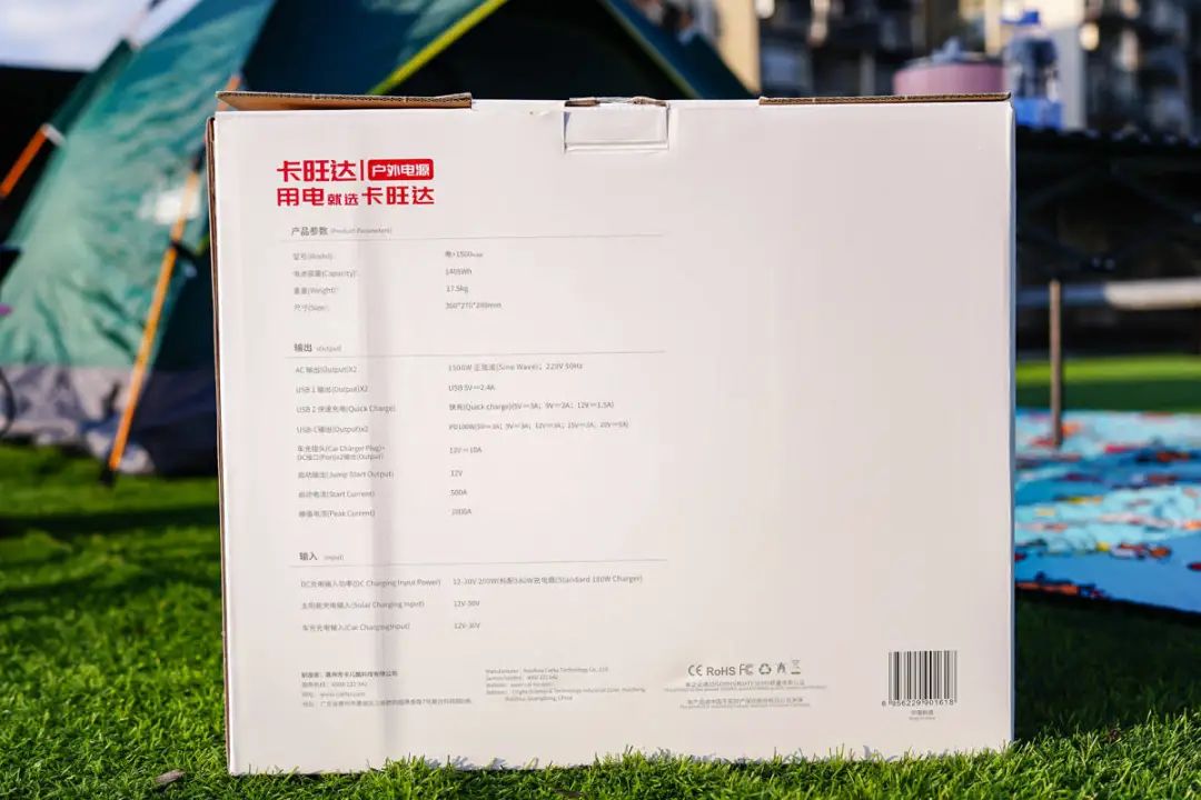 户外用电需求它包揽了,卡旺达1500W户外电源开箱 户外用电需求它包揽了,卡旺达1500W户外电源开箱