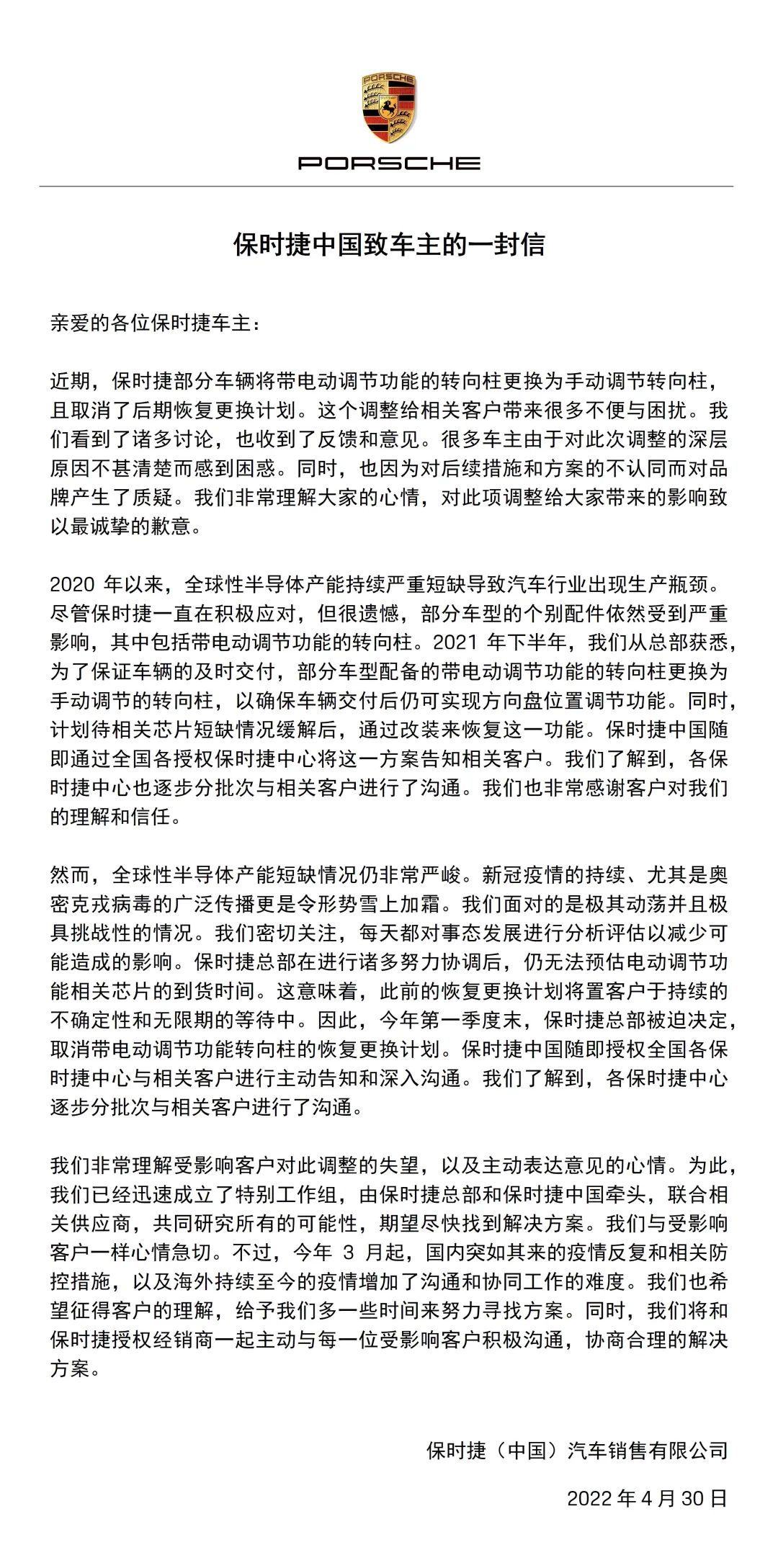被中国车主教育!保时捷终于妥协了 被中国车主教育!保时捷终于妥协了
