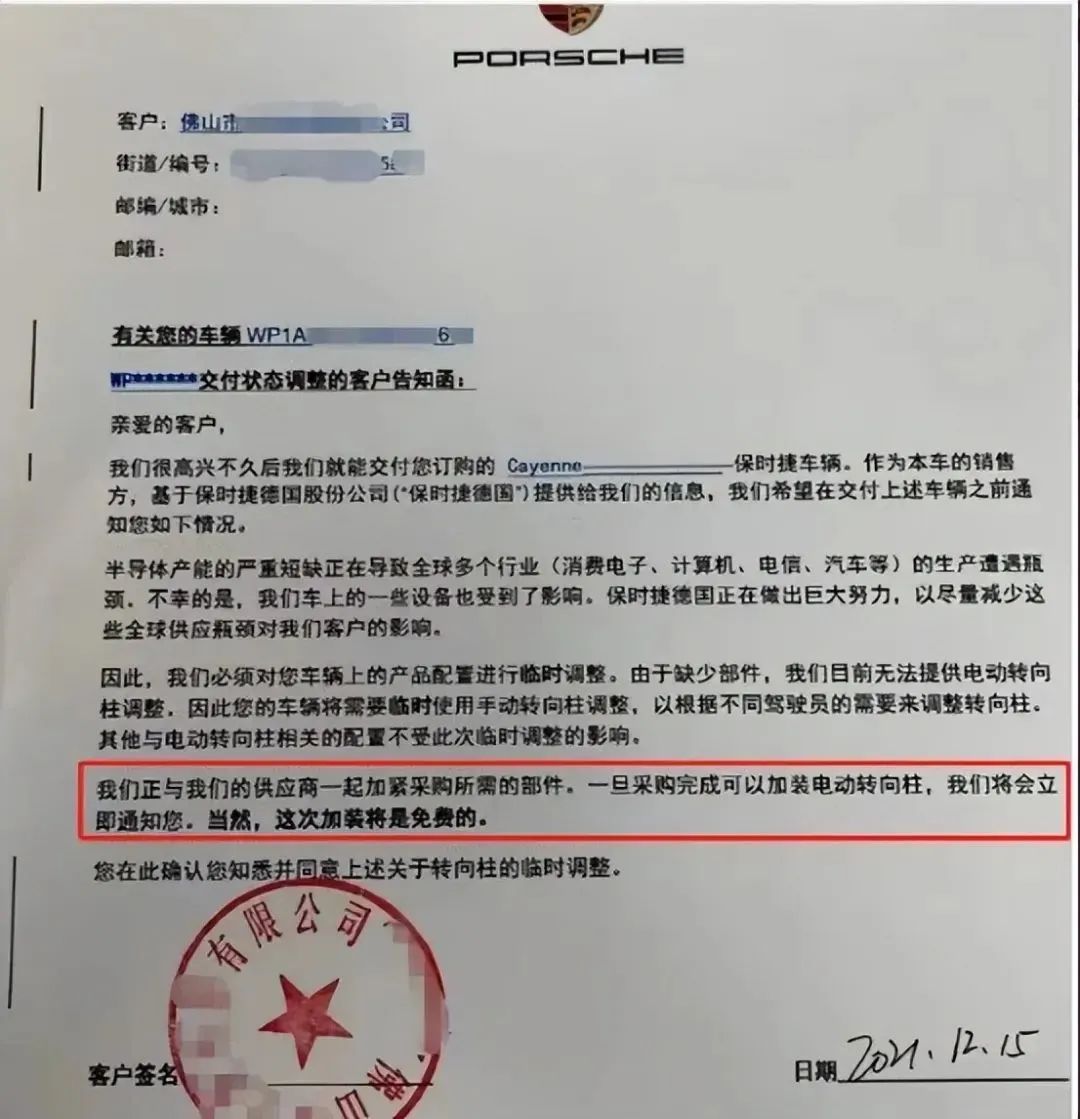 被中国车主教育!保时捷终于妥协了 被中国车主教育!保时捷终于妥协了
