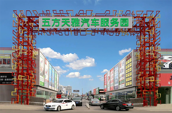 慧聪汽车,5月20日市场播报 慧聪汽车,5月20日市场播报