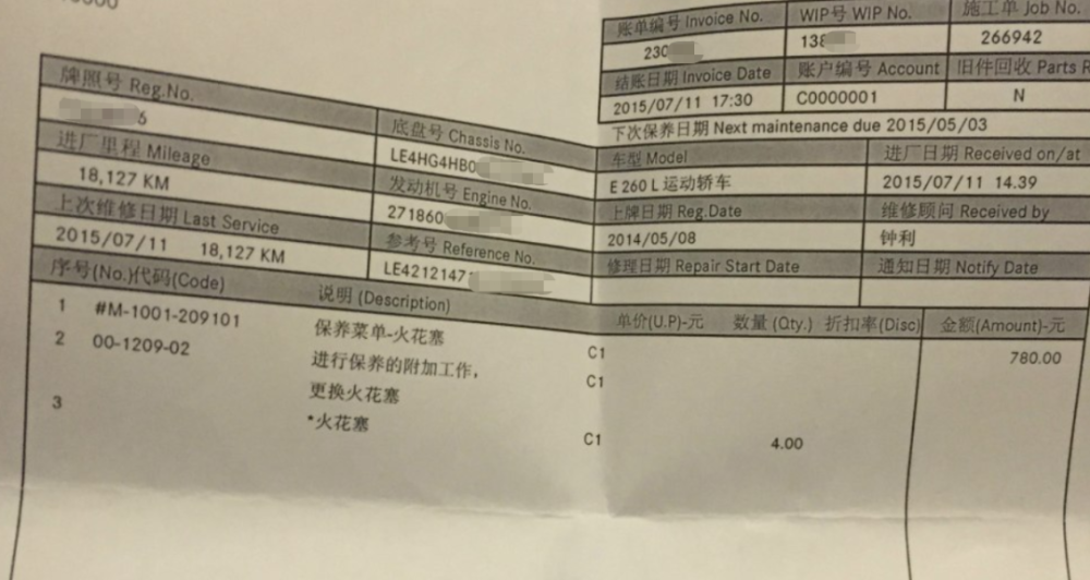 同样的火花塞,有的2万就要换,有的开6万照样用? 同样的火花塞,有的2万就要换,有的开6万照样用?